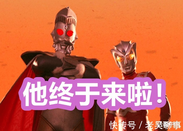 德拉西翁|隐藏在神秘四奥背后的高手,可以创造奥特曼和怪兽小金人不敢惹!