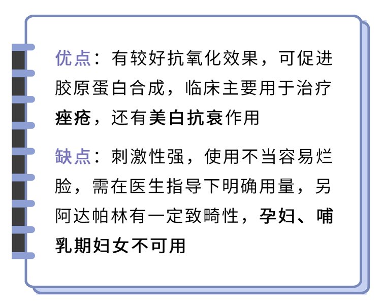 抗衰老|祛痘控油抗衰老？「刷酸」真的那么神奇吗？其实只有这4类人适合