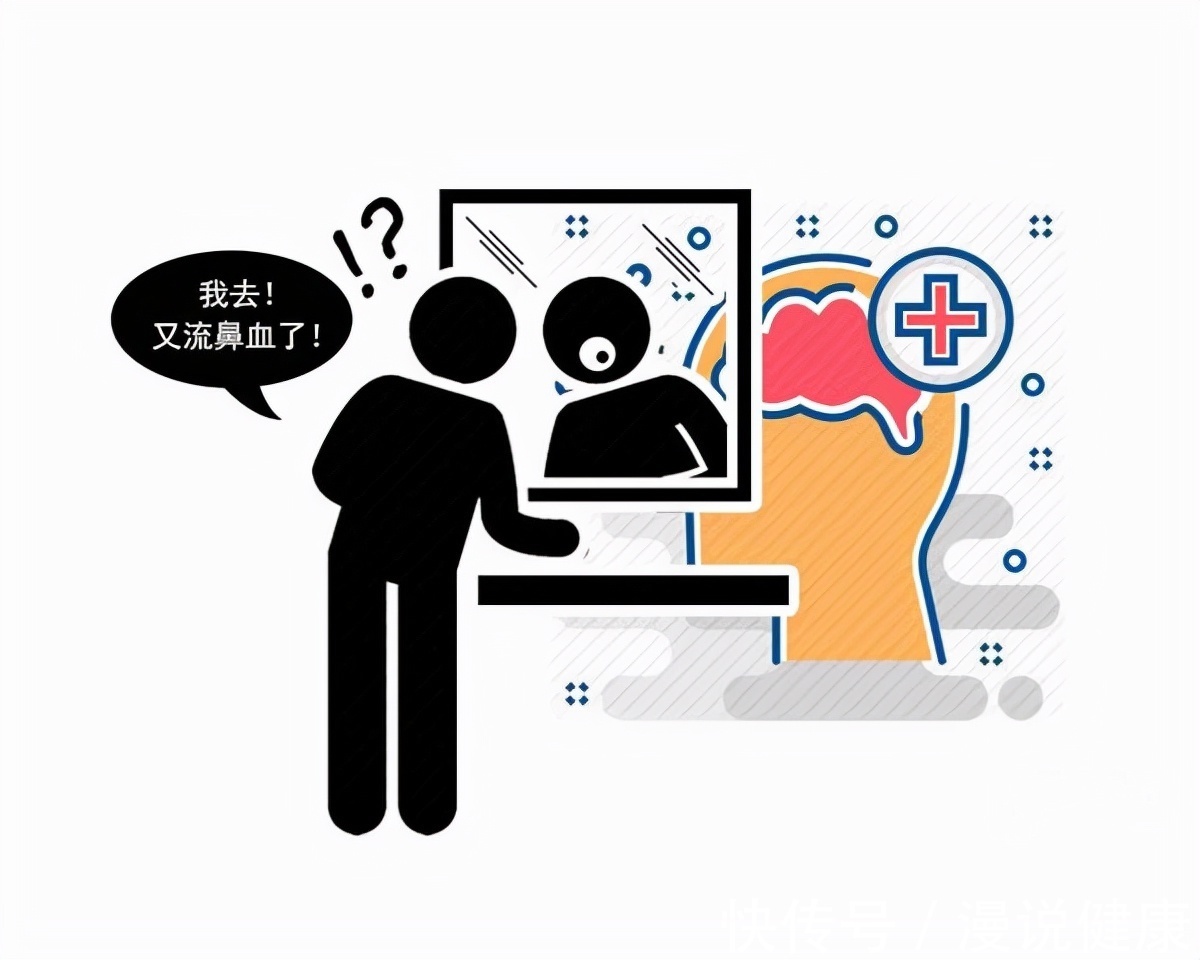 经常性|一到秋天总是流鼻血,究竟啥原因?这种错误的止血方法,别犯了!