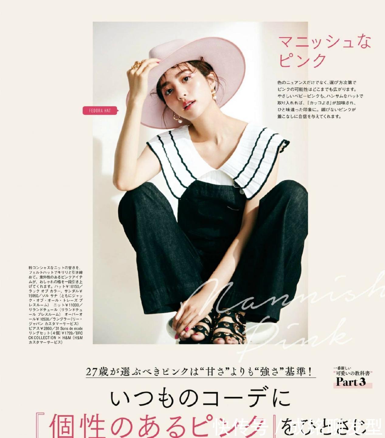 减龄|女人能有多美看穿搭就知道,学会这些穿搭要点,时髦减龄又高级