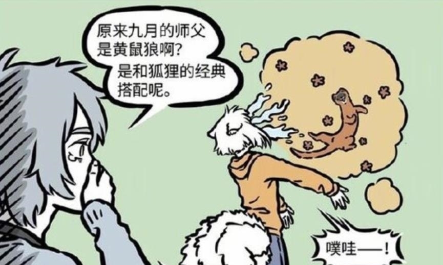 洛丽塔|非人哉:九月C位出道当偶像,洛丽塔加双马尾,这玩笑开大了!