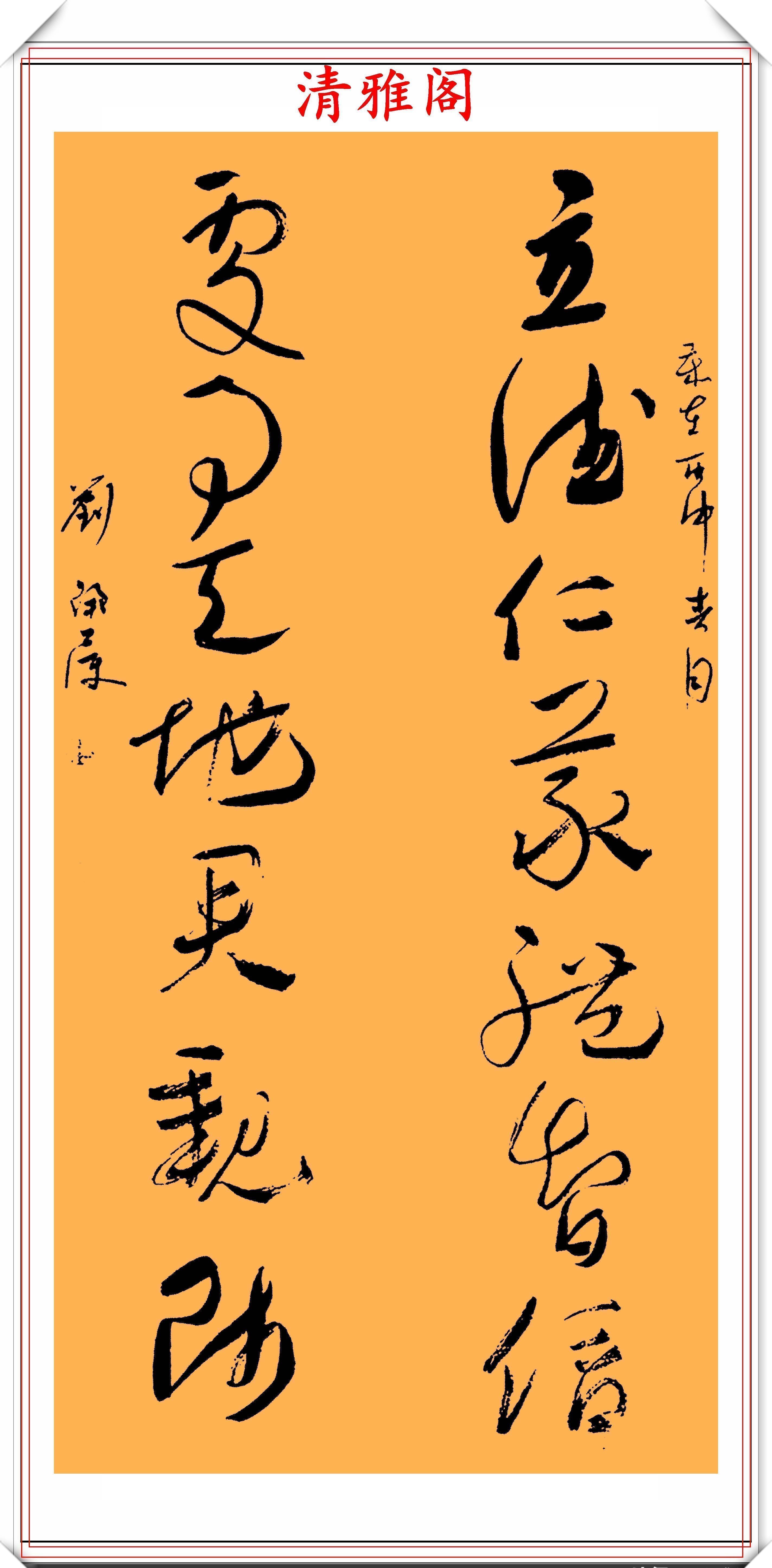 青少年书法报@清华大学书法研修班的刘丽萍，极品书法作品展，笔法老辣自成一体