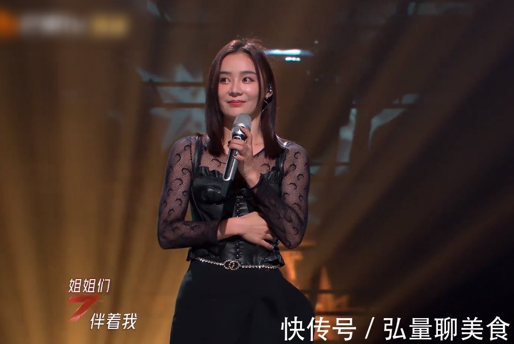 姐姐|袁姗姗初舞台翻车,《浪姐2》排倒数第一名,后面会逆风翻盘吗?