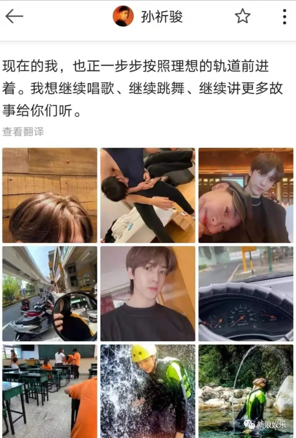 談戀愛(ài)嗎？既騙感情還騙錢(qián)那種...