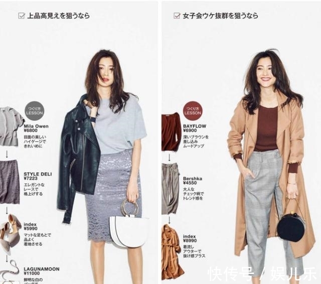 迷笛裙 这5组时髦不出错的日系通勤穿搭,也太时髦优雅了吧!值得借鉴