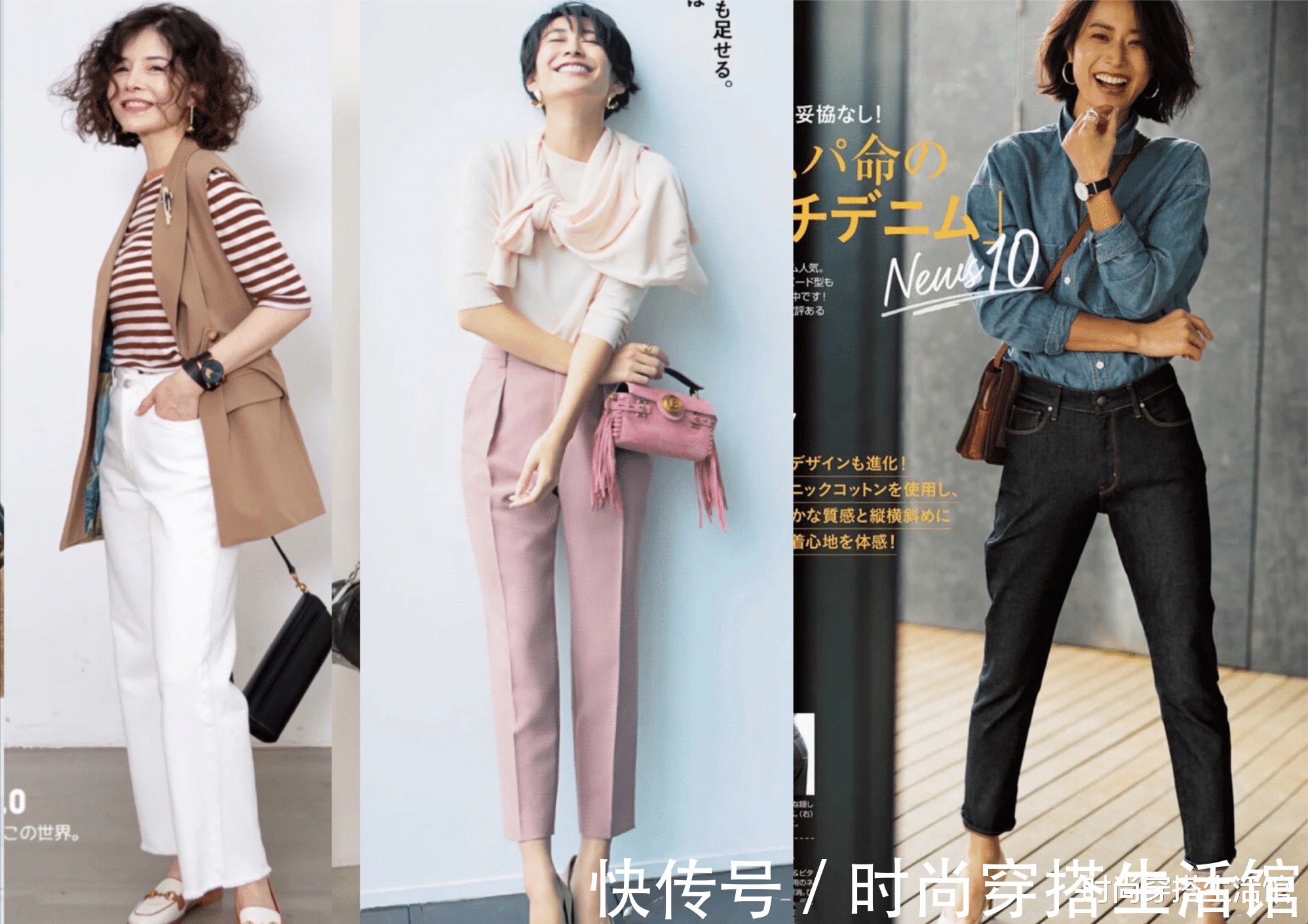 烟管|40岁后怎么穿?这3个穿搭技巧和3种搭配示范,时尚又显气质