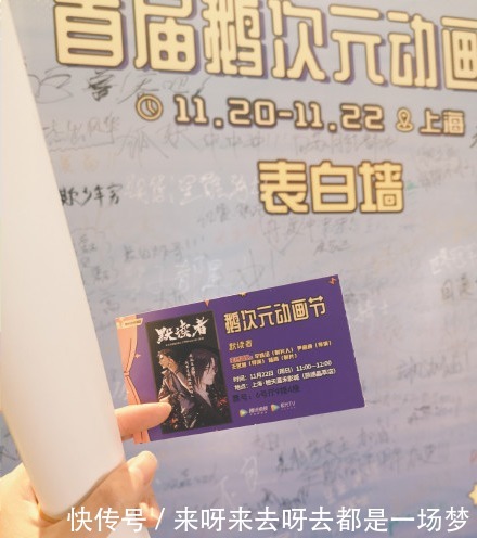 演费渡|P大《默读》动画开播倒计时,网剧王一博呼声最高