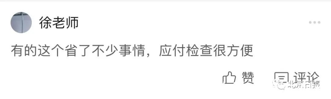 消防|淘宝、京东、拼多多被点名批评，你怎么看？