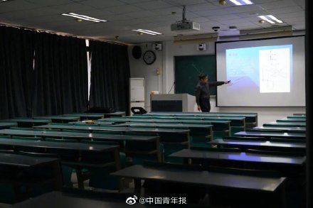 上课|浙大教师在空无一人教室直播上课