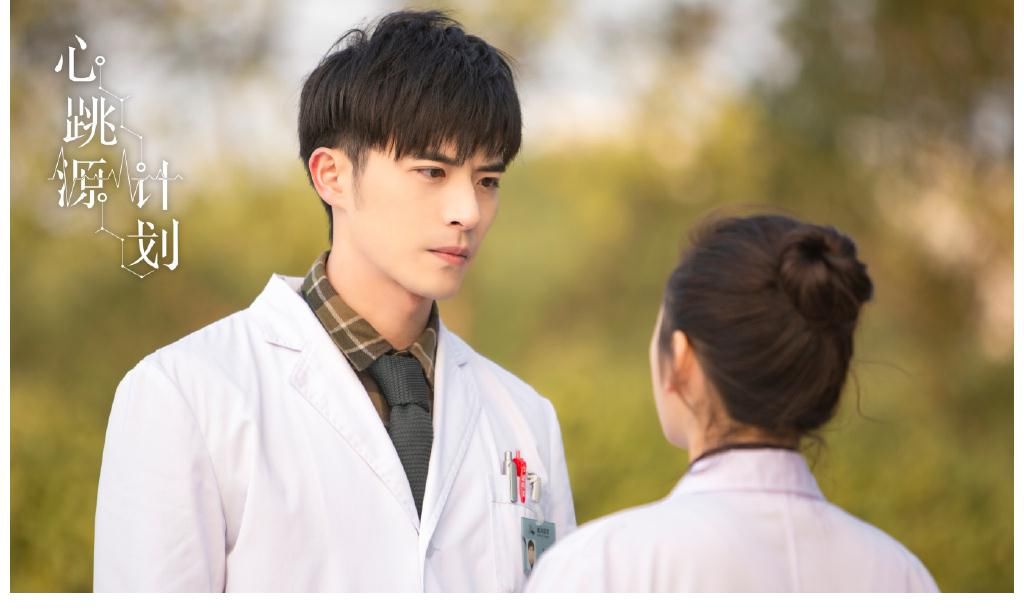 丁一一|徐开骋《心跳源计划》今日收官 秦斌理科生式情话引热议