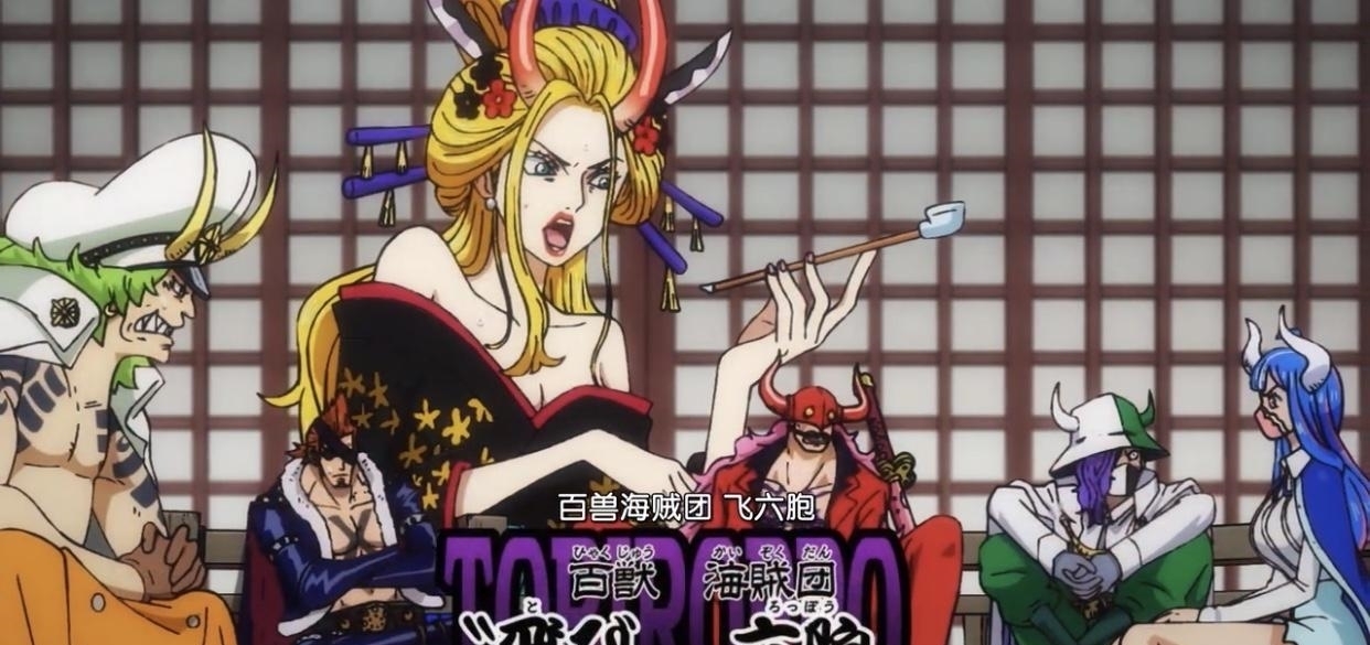 重回|30多名国人参加航海王制作,花费三个月时间,质量重回巅峰!