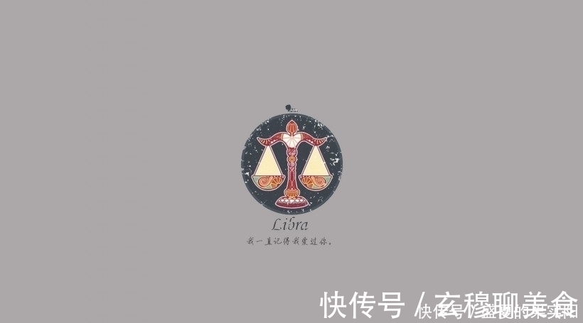 no.2|只要努力过，就不会再感到失望的三大星座