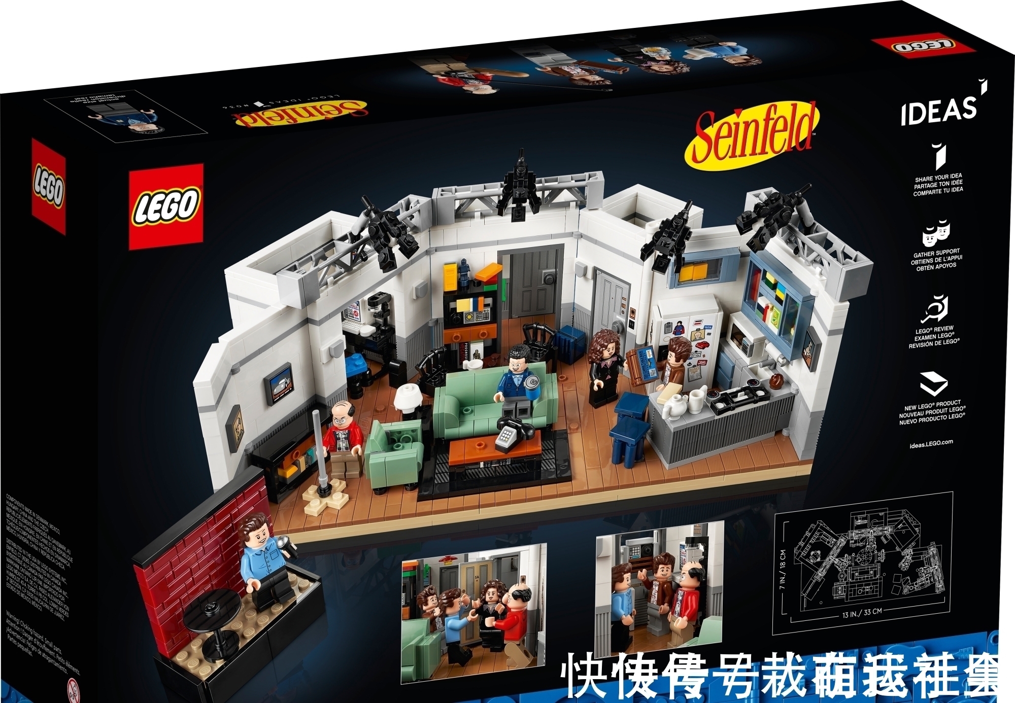 ide乐高发布Ideas系列新品21328 宋飞正传,30年前经典剧集乐高化