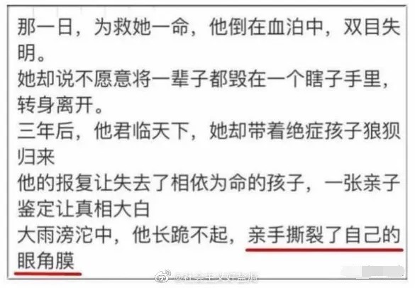 狗血桥段@“当代网络小说的狗血桥段”哈哈哈哈哈哈哈