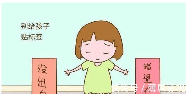 雷区|家长们要懂得如何教育孩子，不要触碰到雷区