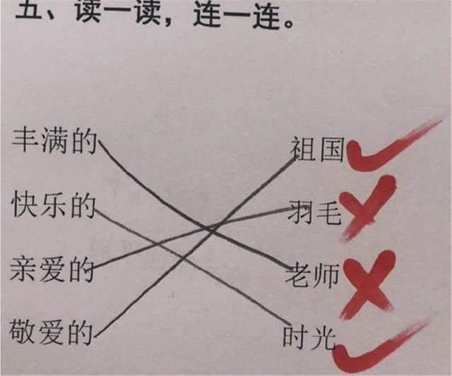 家长辅导作业的崩溃瞬间：孩子的答案虽错了，逻辑却无懈可击