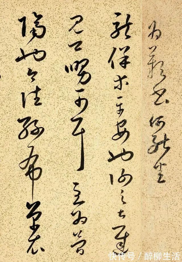 草书@王羲之死后，给后人留下1166个字，专家说：学成之后，必成大器！