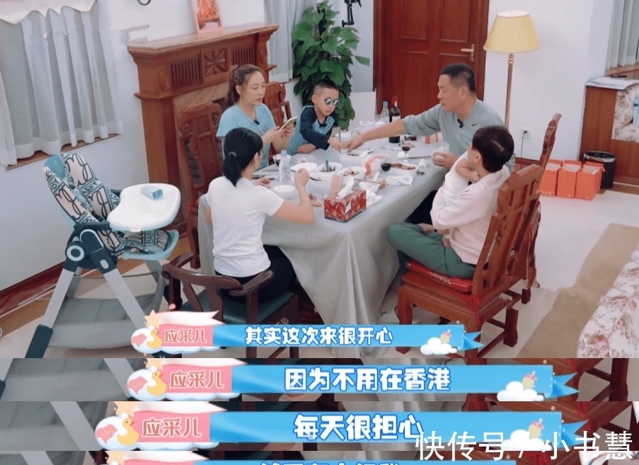 应采儿称来到内地总算不用每天担心受怕,硬逼Jasper学汉字拼音