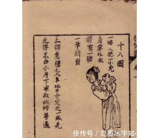 奇书|家有一本奇书实在看不懂