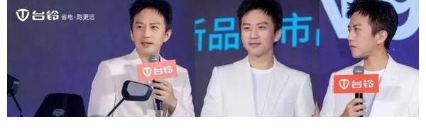 台铃|实力宠粉哪家强？台铃代言人邓超亲临无锡工厂助阵719粉丝节开幕