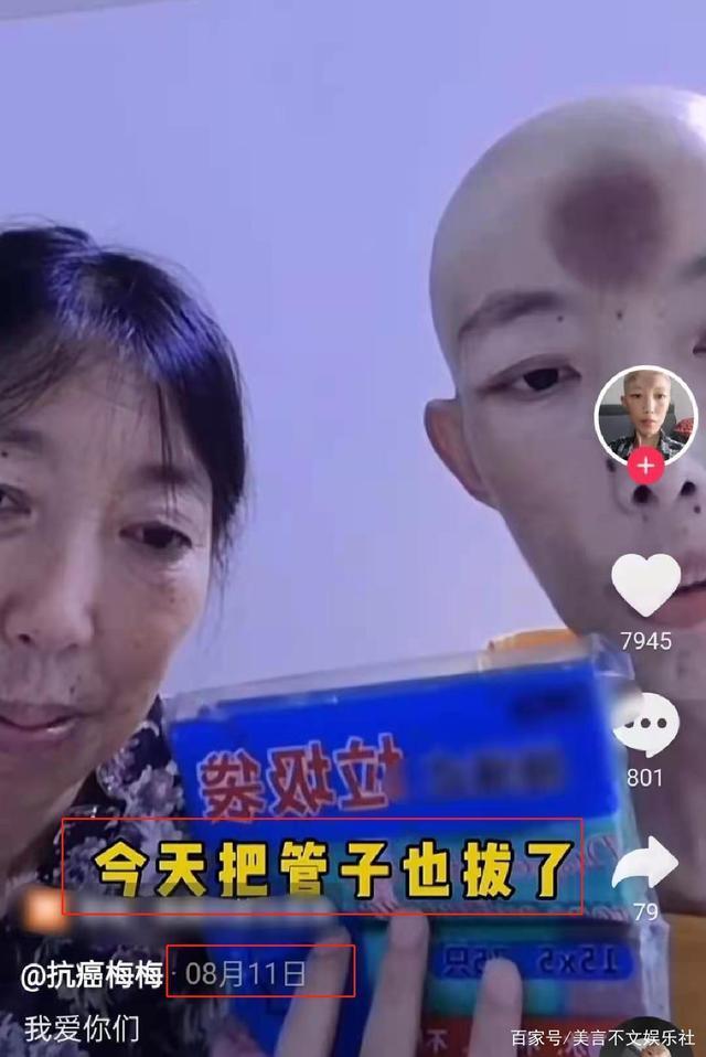 好心人|抗癌6年化疗67次!33岁网红因病去世后,家人直播带货还钱