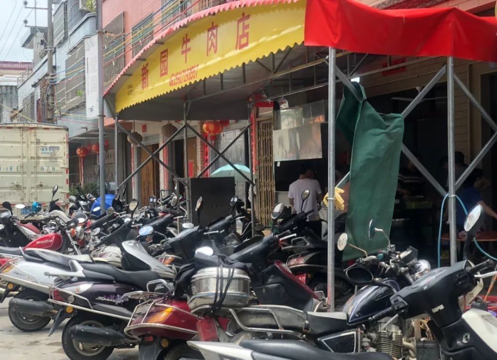 牛肉店|【新】葵潭十七年老店—新园牛肉店,搬迁到这里来!