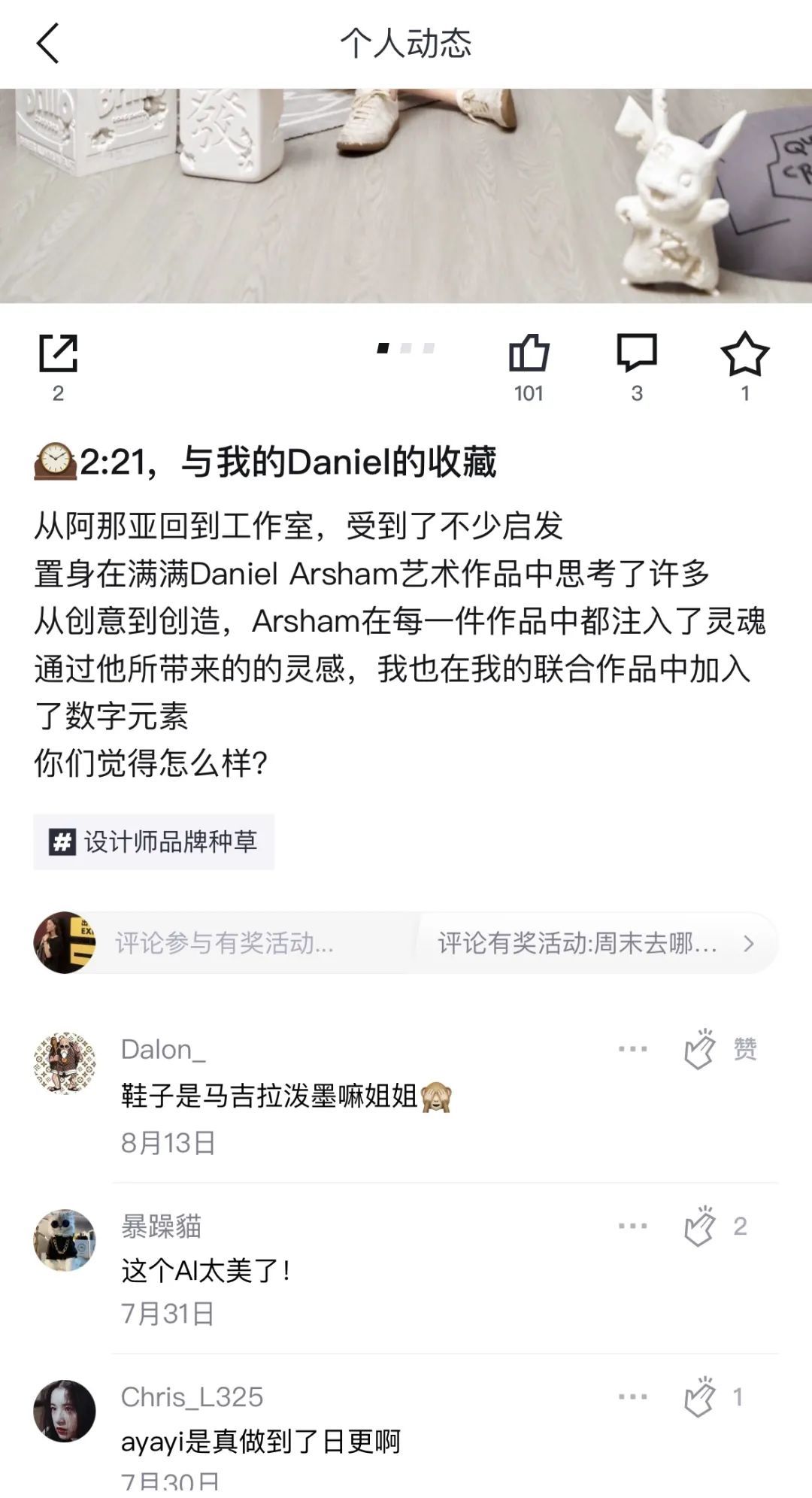 元宇宙中美女含量90%？好看得离谱... ...