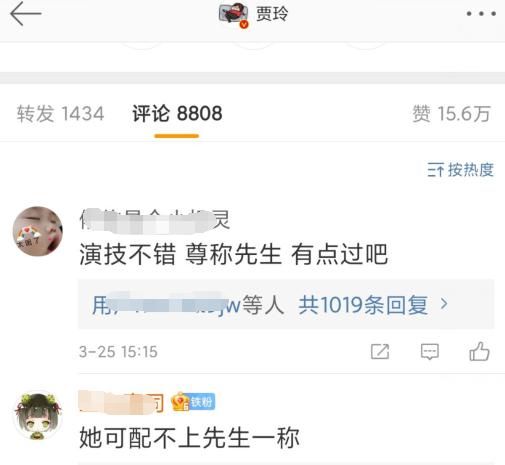 王牌家族四人组,3人接连人设翻车,还剩一人也故意降低存在感