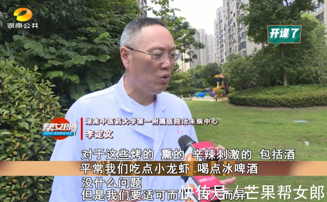 湖南中医药大学|注意!小龙虾加冰饮吃得很爽,这三类人群别贪吃!