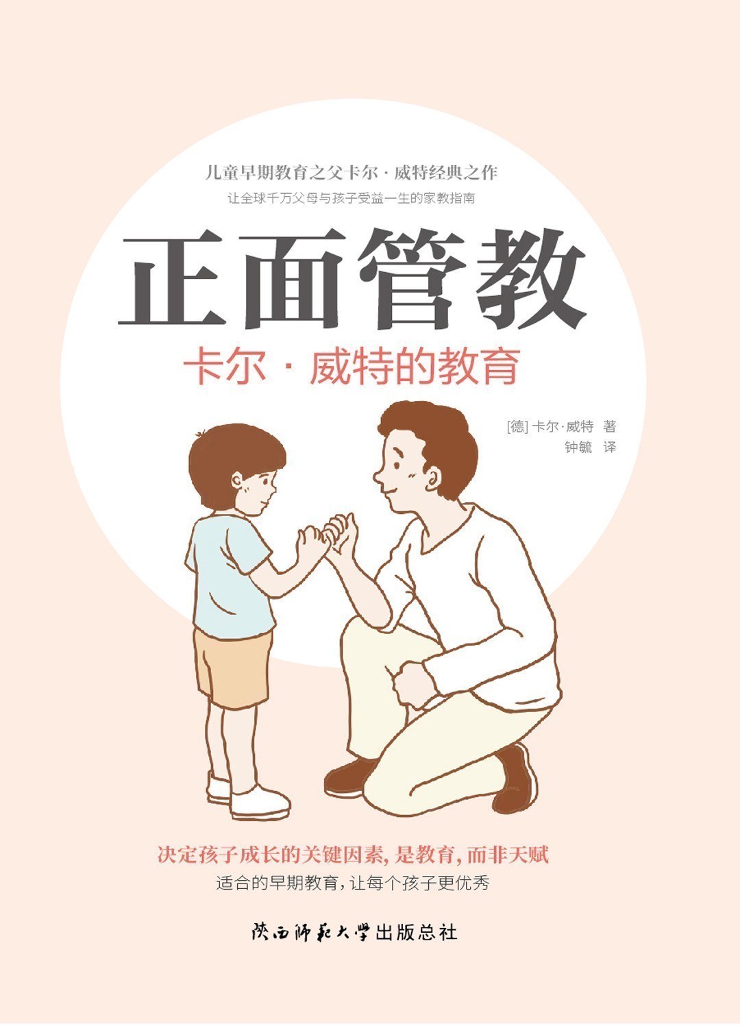 早教|自由放养好还是精英教育好适合的早期教育,让每个孩子更优秀