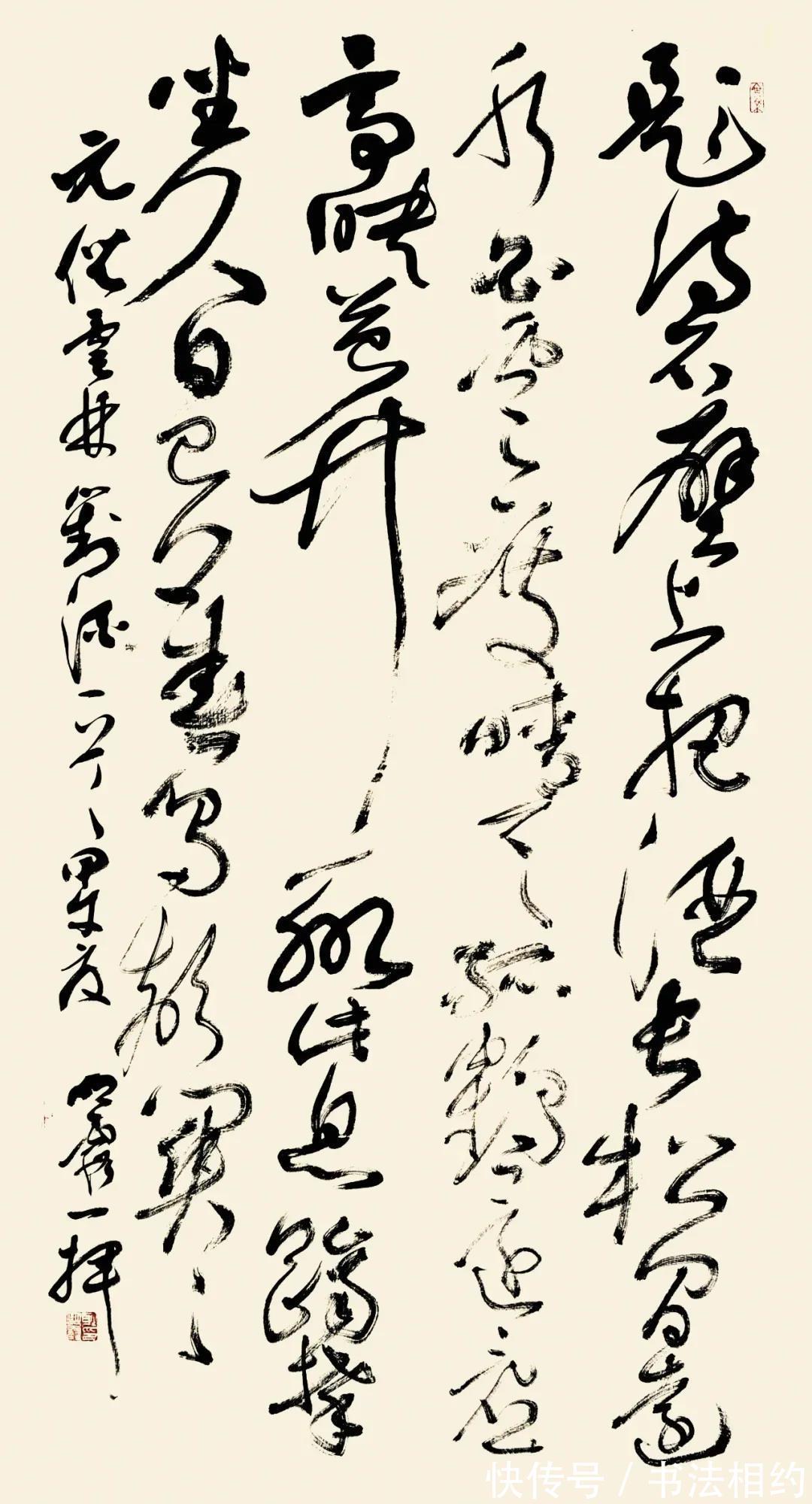 草书#女书法家耿敏霞狂草很“狂放”,有“癫张醉旭”笔意,比肩胡秋萍