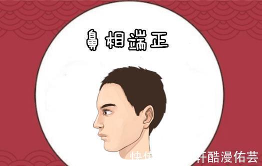 后脑勺|四种“有钱”的男人相，车房不愁，升官不愁，婚后妻子不发愁！