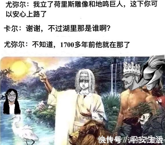 莱纳|进击的巨人:白给的锤妹,到死都没提及名字,她是否是最弱巨人?