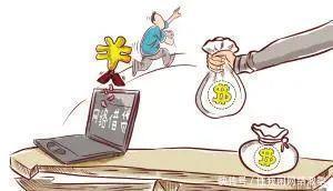 百家乐- 百家乐官方网站- 百家乐APP下载湖北金监局发布风险提示：防范新型网络贷款套路