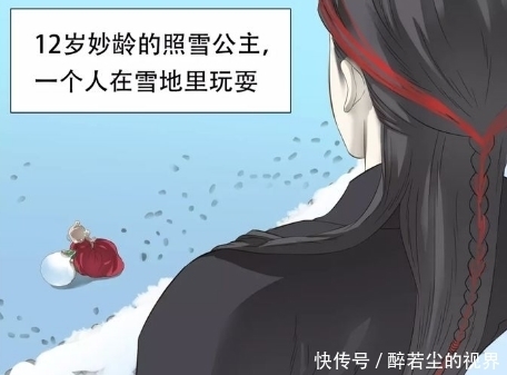 身世|搞笑漫画：阿宝的身世浮出水面，凤凰纹身代表阿宝的公主身份？