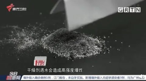 10个你不知道的安全常识,过年一定转发给家人