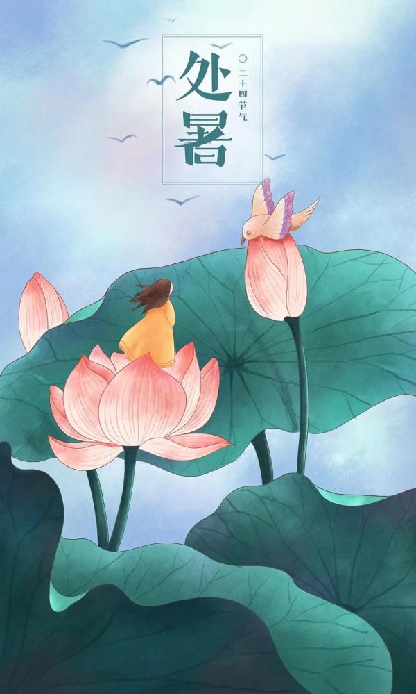 时节|清风徐来，秋意渐浓，今日处暑，养生指南了解一下！