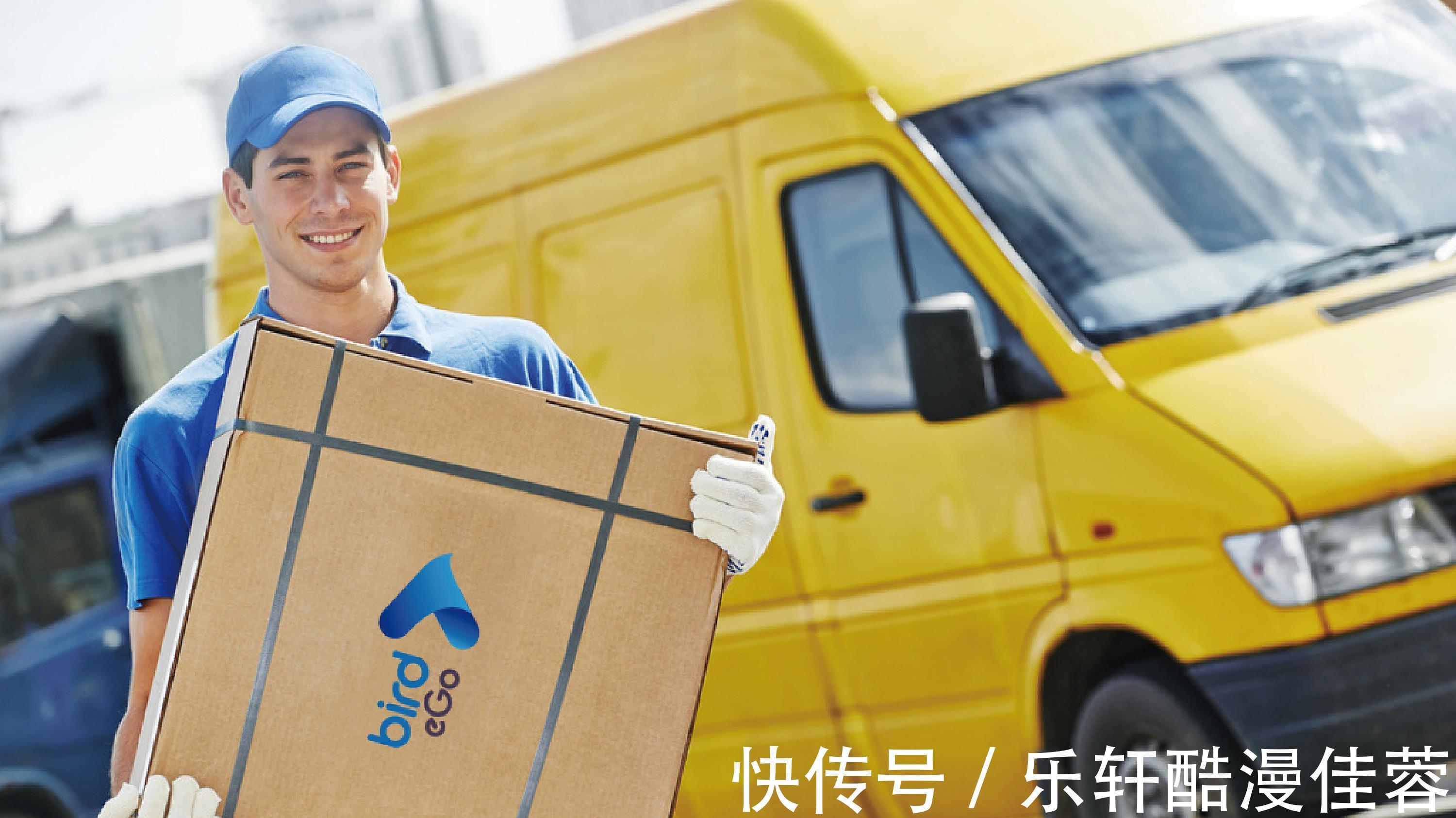 商品|是什么制约了西方国家电商的发展速度