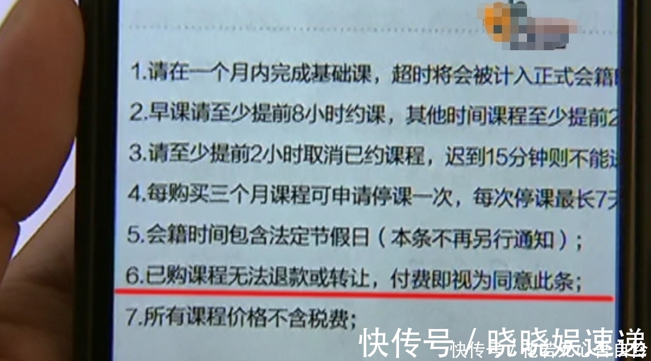 健身|男子健身被查出腰肌劳损，想退1万多充值，健身房：给你特殊处理