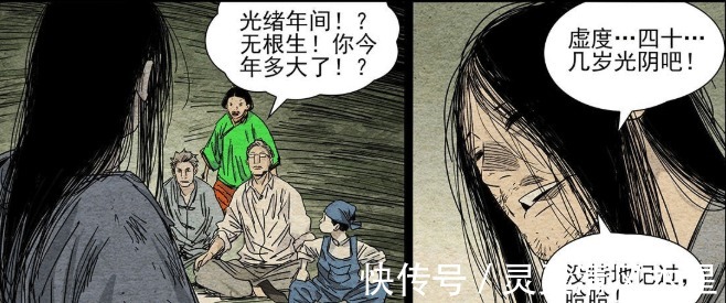 宝儿姐|一人之下无根生秘密二重爆料震惊所有人,与宝儿姐关系更为密切