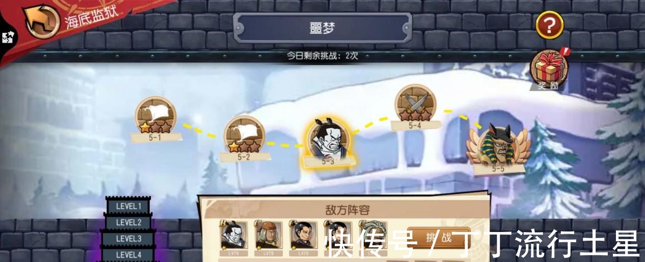 白胡子|孤身一人从世界第一大监狱中逃出海贼王中最聪明的四个反派！