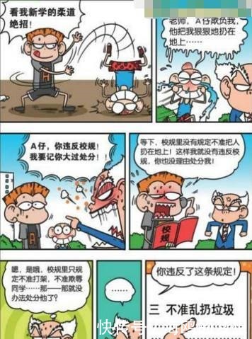 爆笑校园呆头当好心指路人,路人无缘无故被关进警察局!