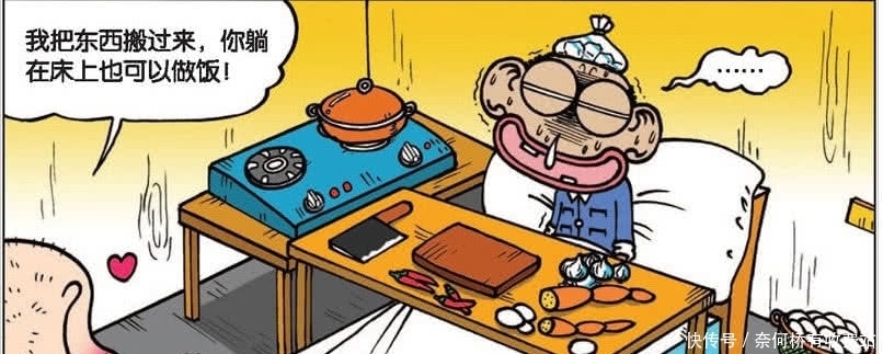 呆头农场：呆爸生病了，让呆头打电话