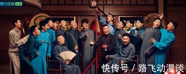 何九華|《德云斗笑社》第二季播出在即,何九華、閻鶴祥等人需要格外關注