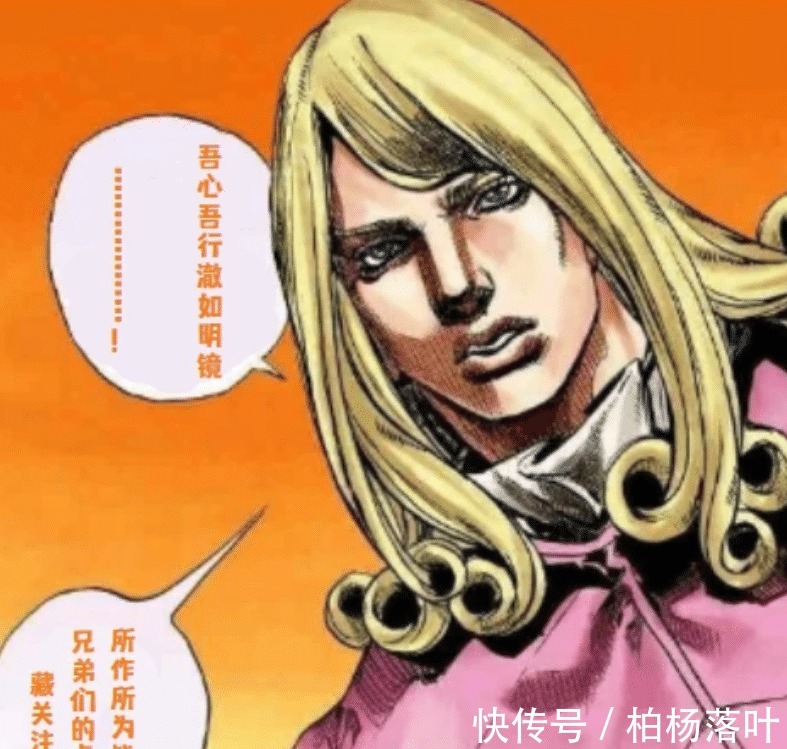 简·皮耶尔·波鲁纳雷夫|JOJO哪个角色最让人心疼盘点那些最让人心疼的JOJO角色!