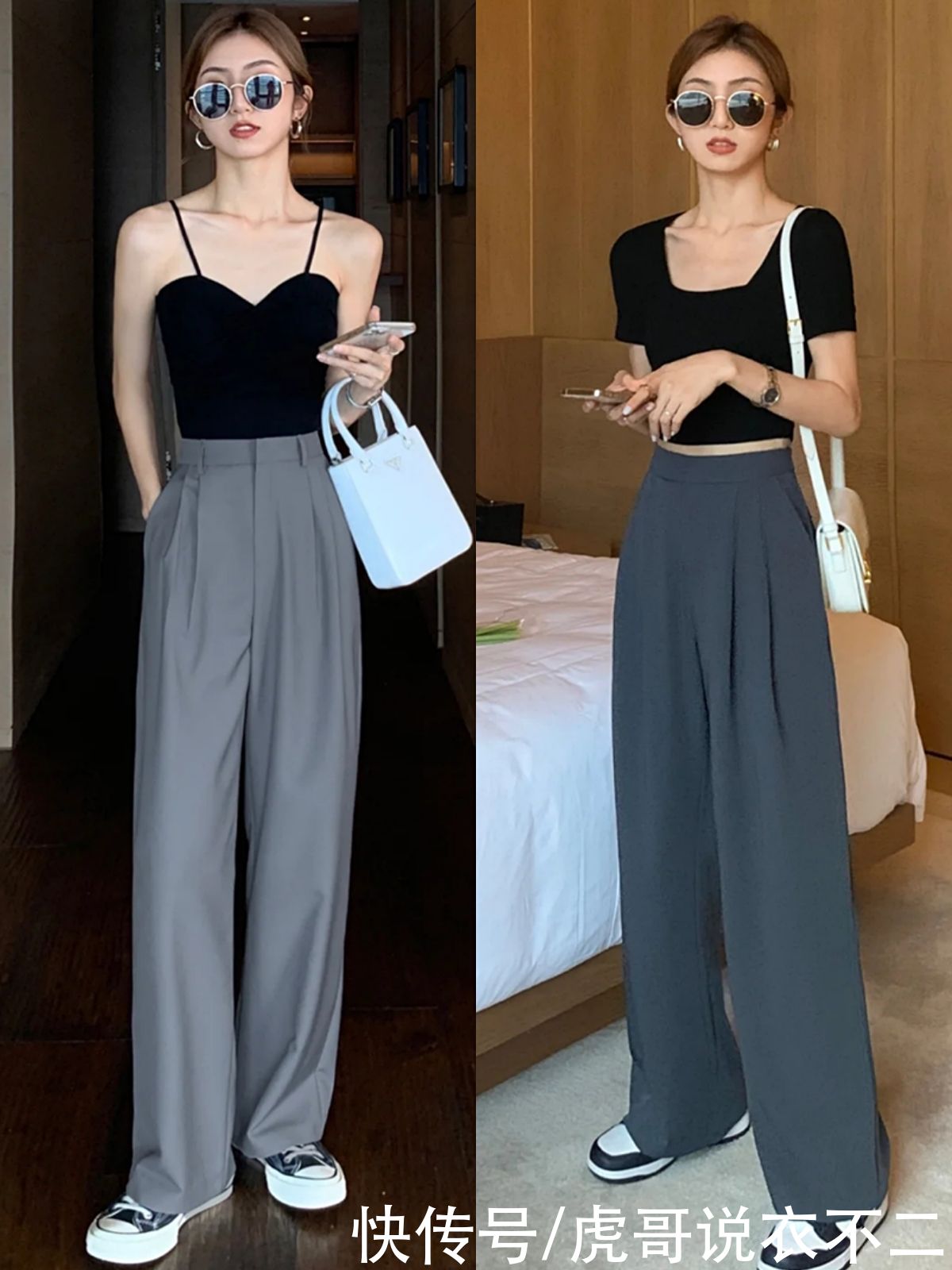 腿型|夏季上衣流行“穿短不穿长”，配这4种裤装，简约时髦又显腿长