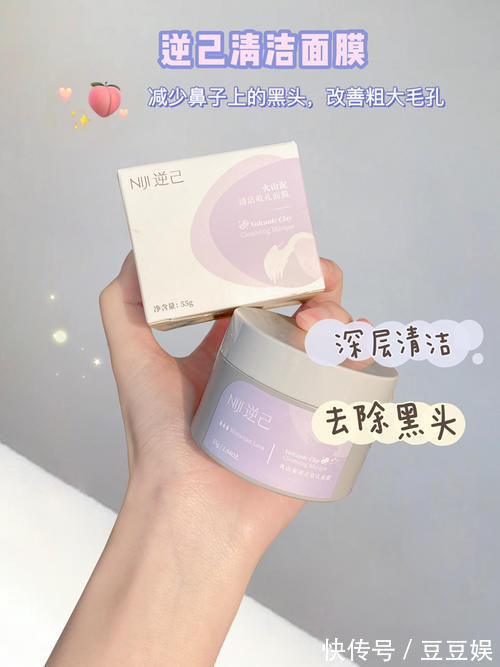 面膜|每天2块也能迅速变美!高中女生用了都“真香”了!