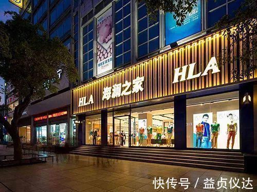男人|“男人的衣柜”积压90亿库存？海澜之家，不止存货太多！