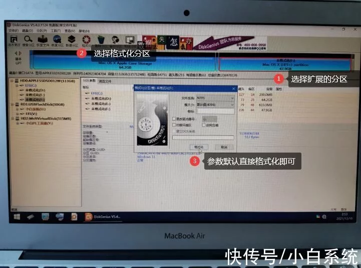 苹果笔记本MacBookAir重装Windows11双系统教程插图16