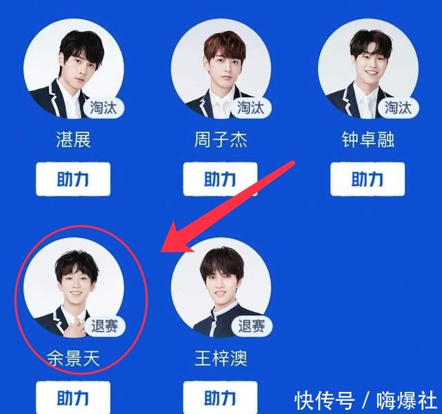 《青你3》成首档叫停的综艺,余景天发声退赛,成为这壮举的功臣
